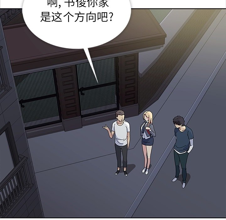 第29话 第 99 页