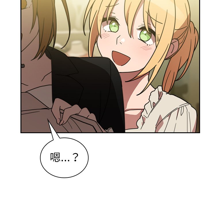 第39话 第 87 页