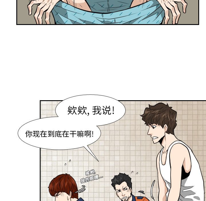 第9话 第 34 页