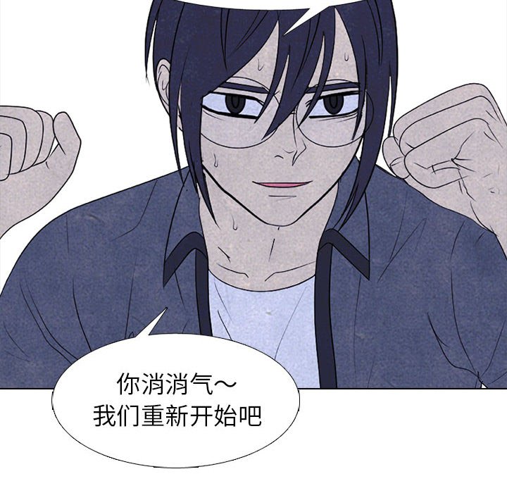 第278话 第 68 页