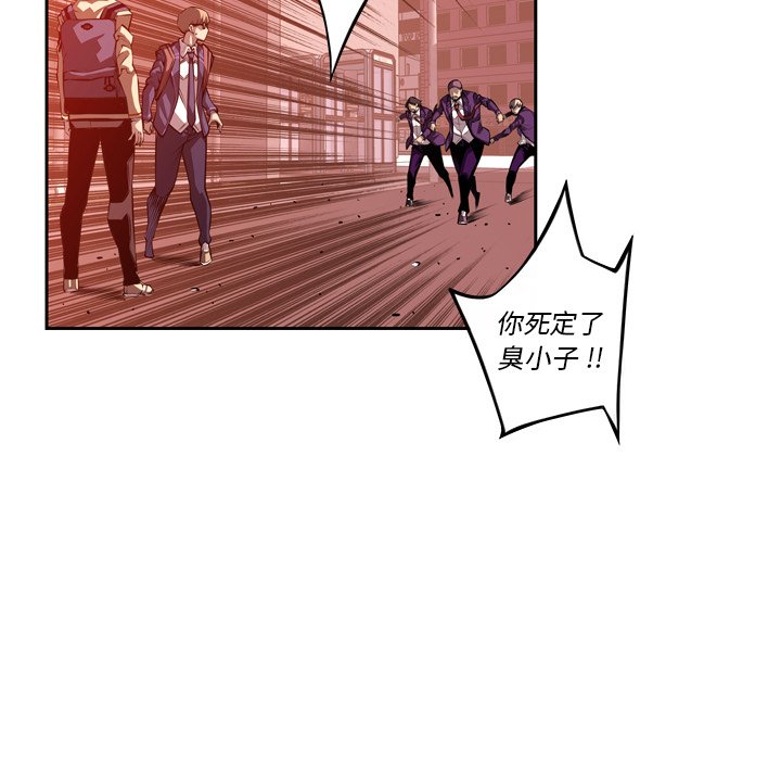 第132话 第 92 页