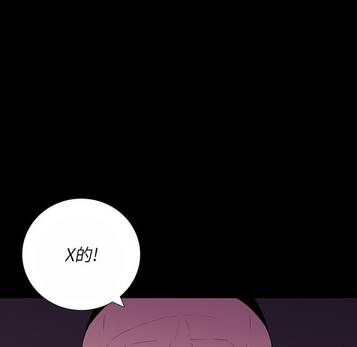 第 7 话 第 25 页