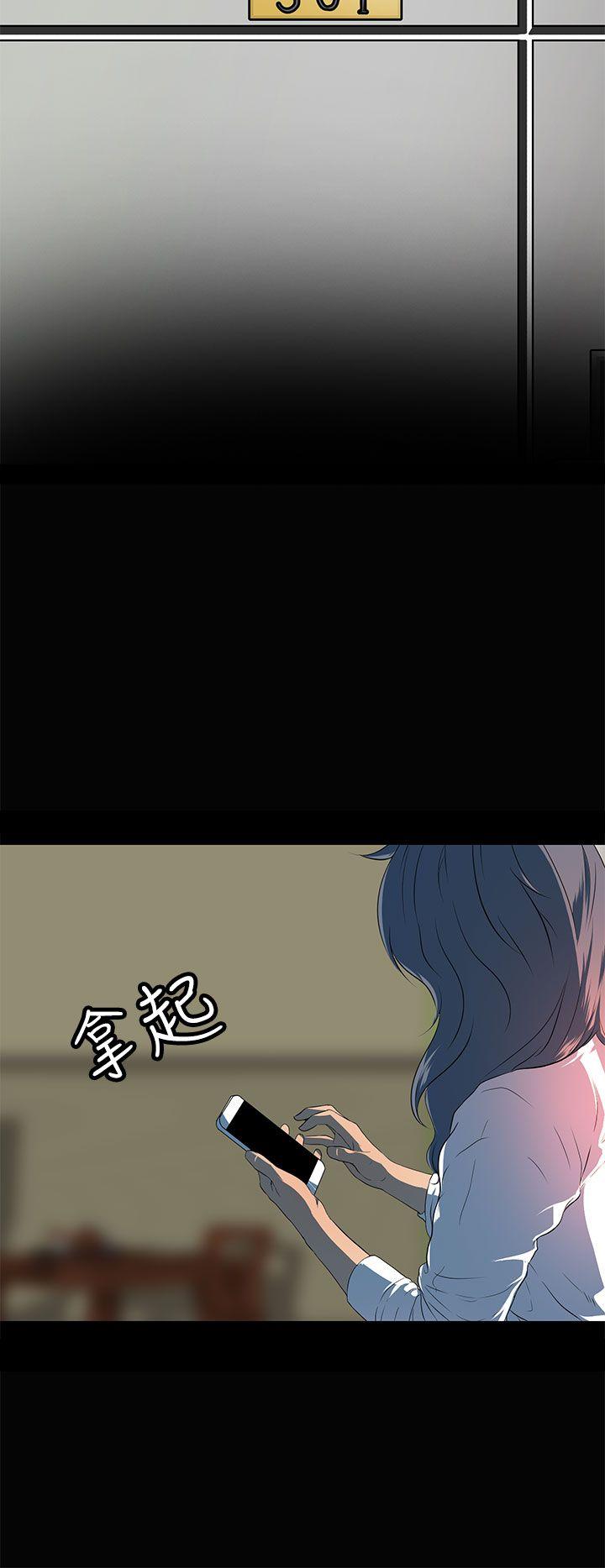 第19话 第 9 页