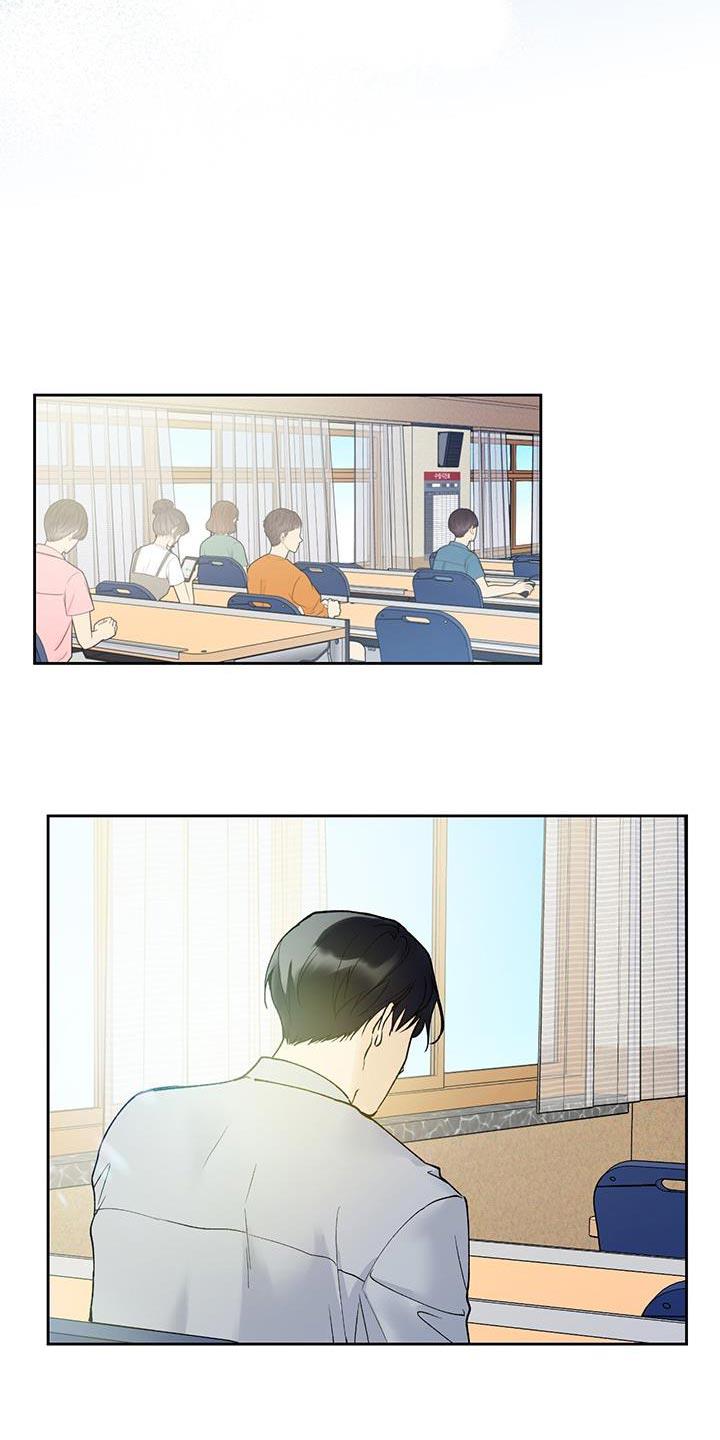 第36话 酒醉 第 6 页