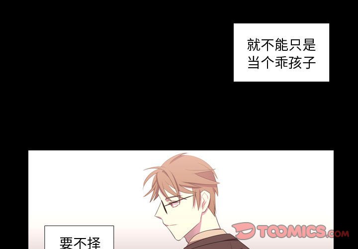 第48话 第 3 页