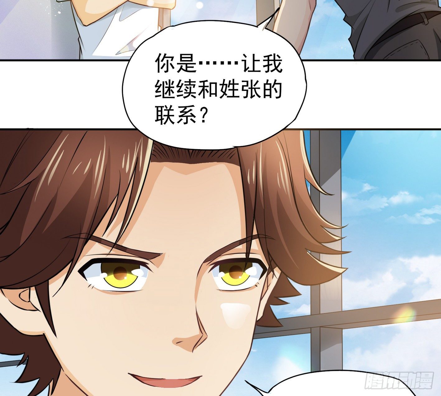 15 该开荤了 第 8 页