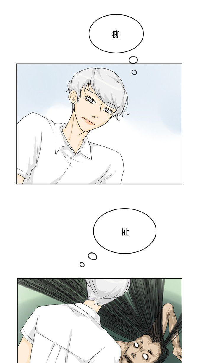 第37话 第 22 页