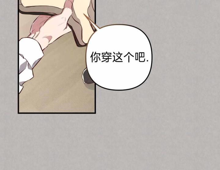 第26话 真实的模样 第 40 页