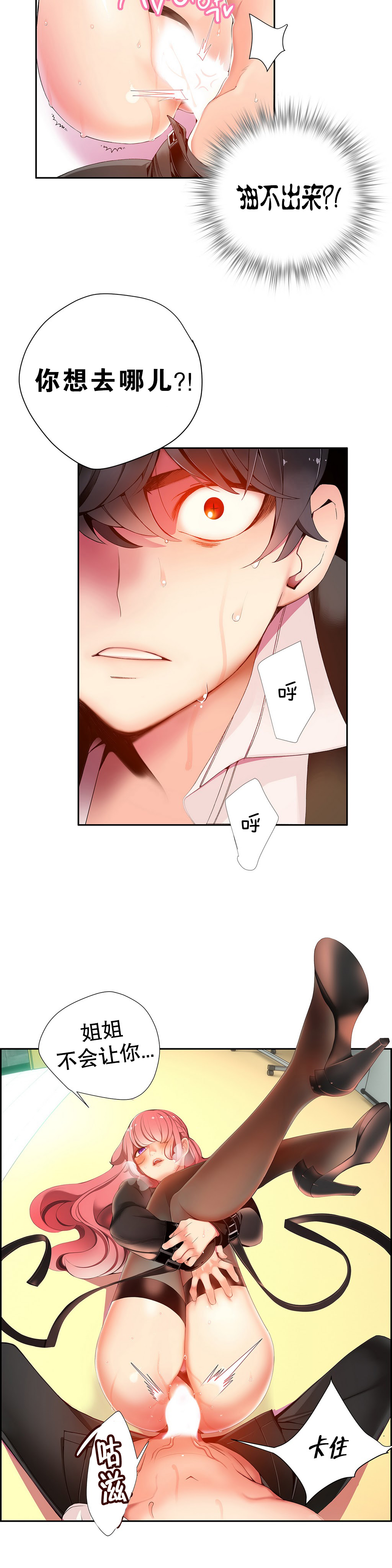 第1话 第 302 页