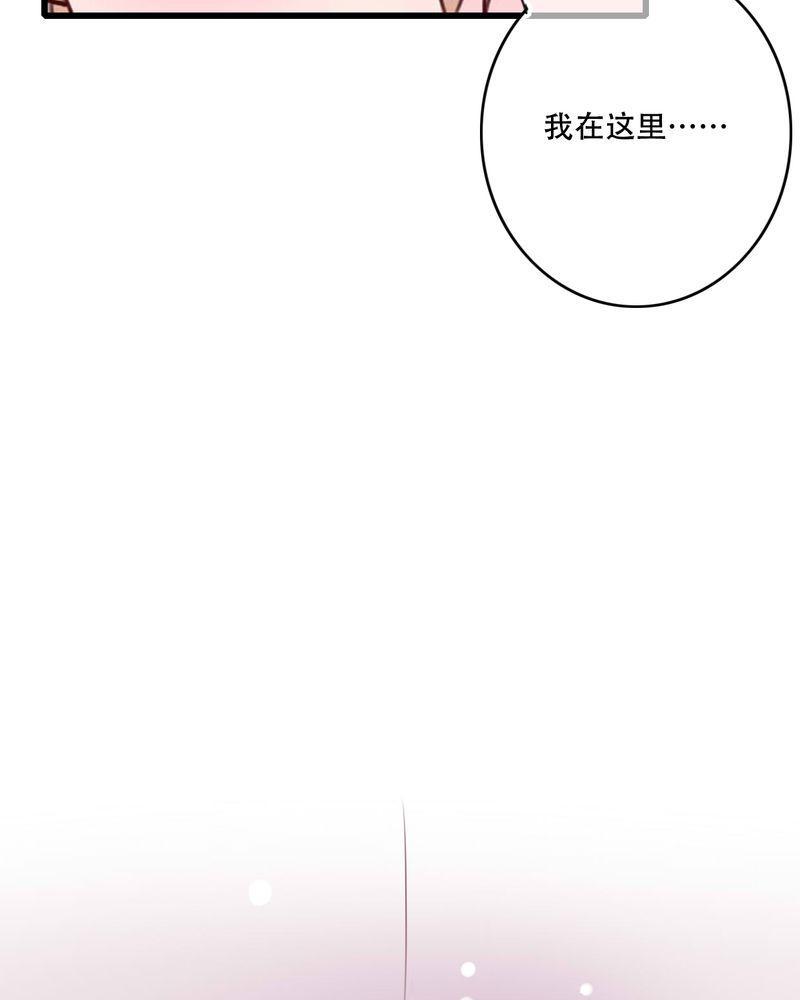 第81话 第 28 页