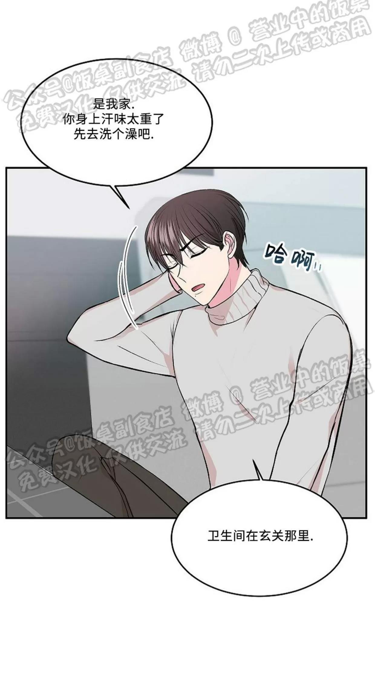 第01话 第 29 页