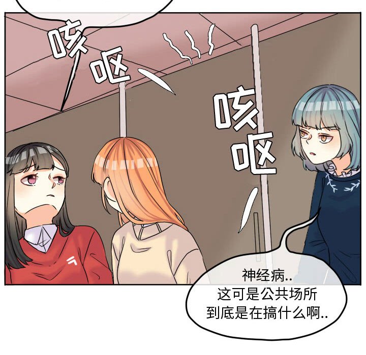 第56话 第 39 页