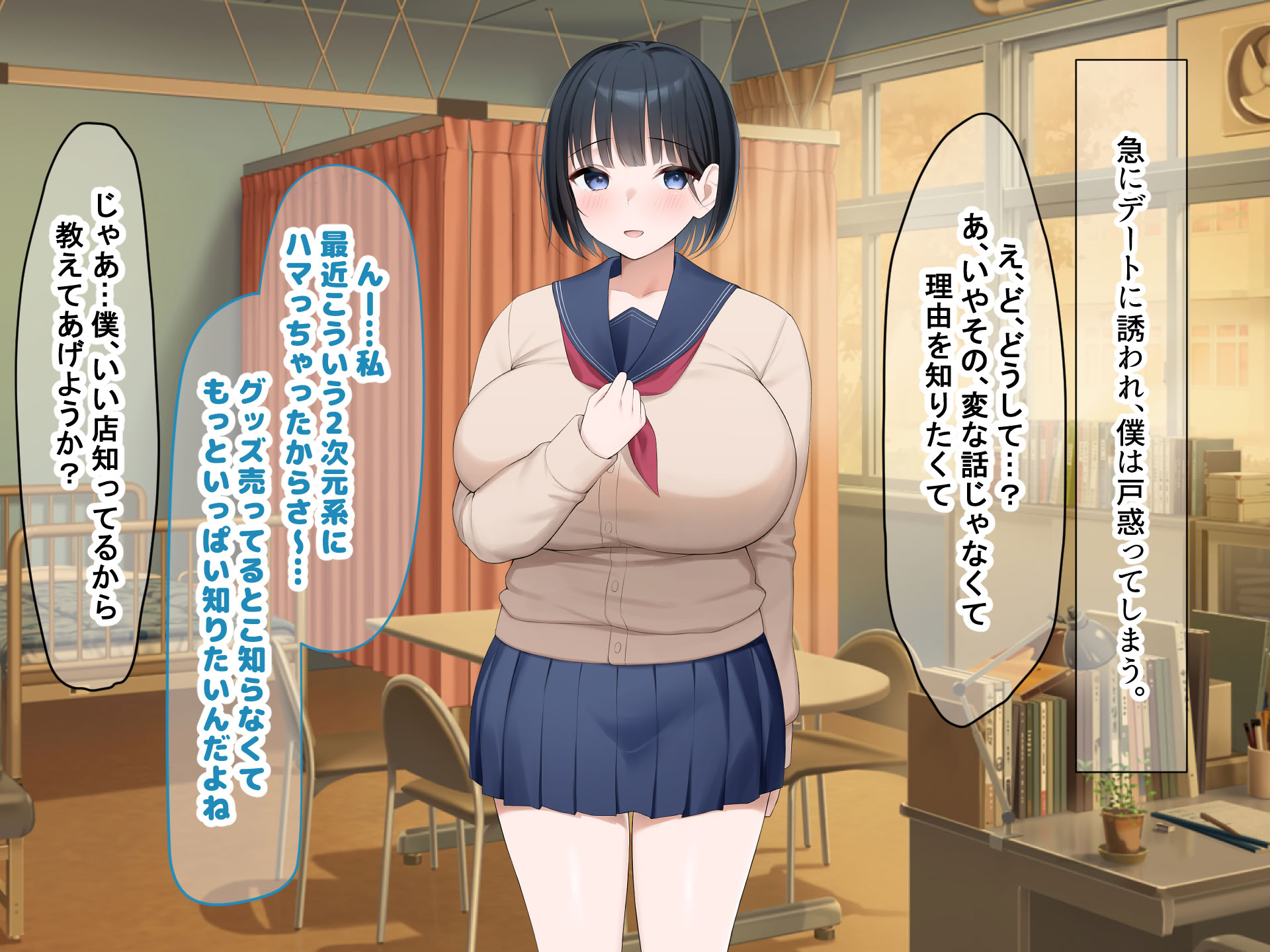 第1话 第 177 页