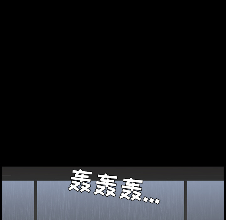 第37话 第 126 页