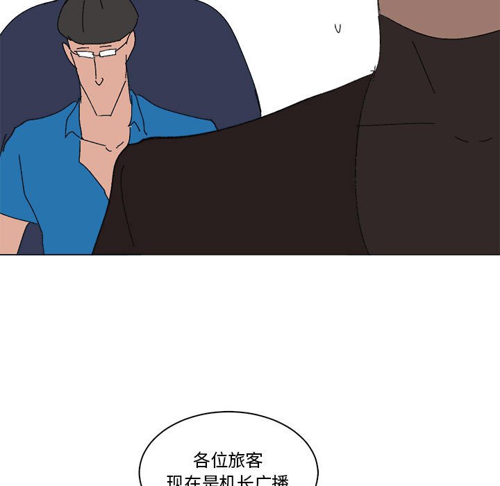 第34话 第 42 页