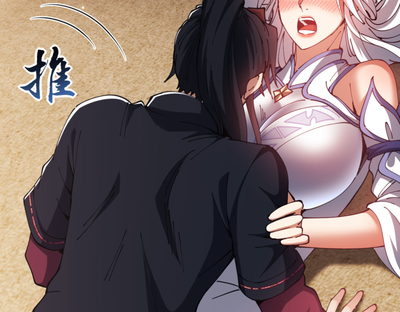 第51话 看看小电影 第 40 页
