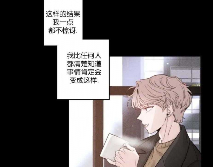 第34话 不再克制 第 11 页