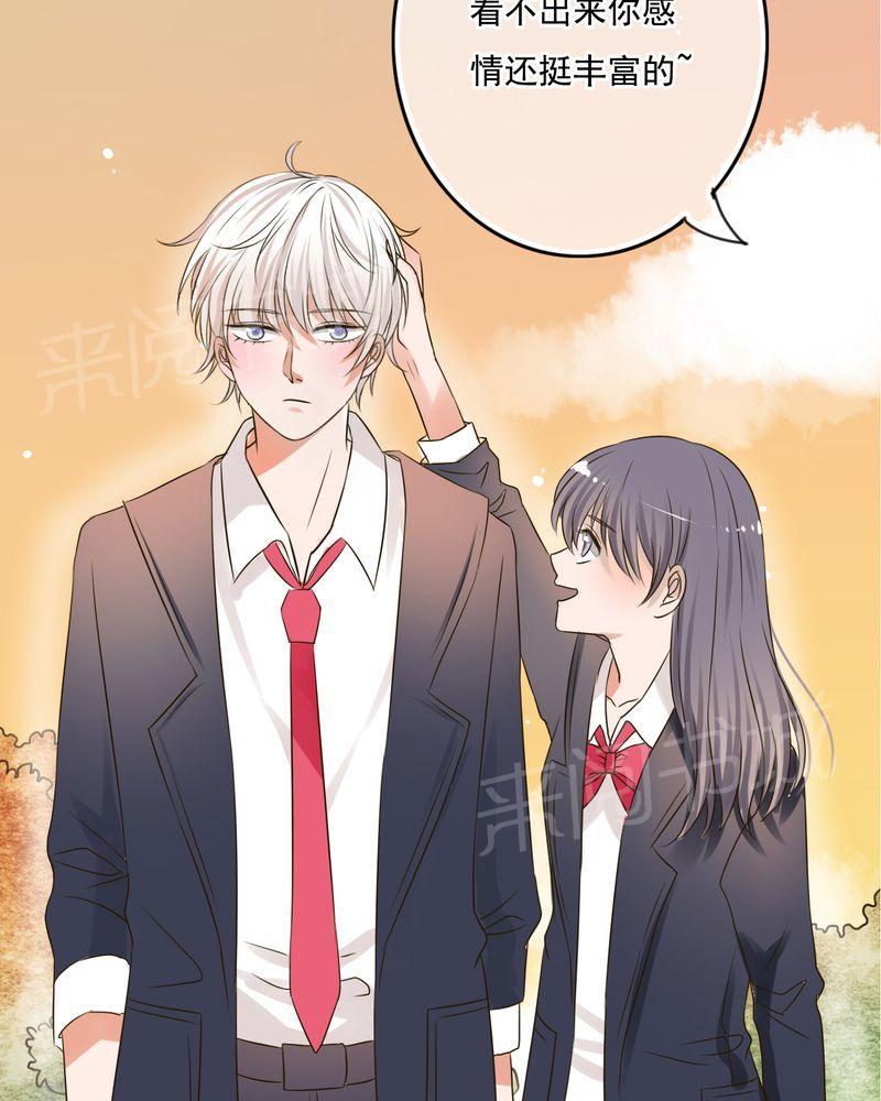 第8话 第 15 页