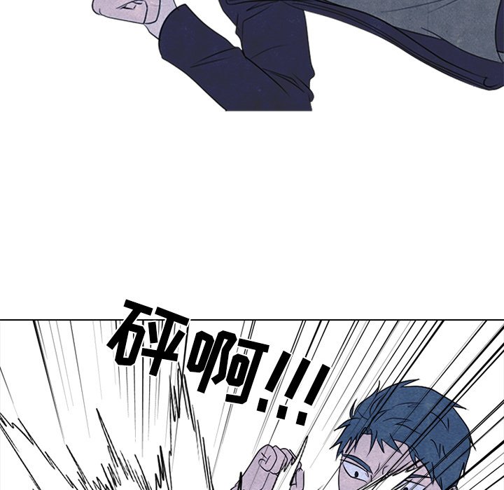 第237话 第 54 页