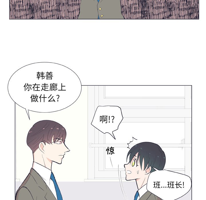 第13话 第 14 页