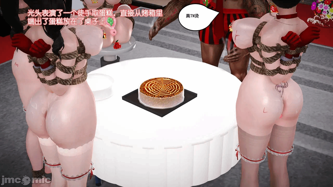 第一话 第 995 页