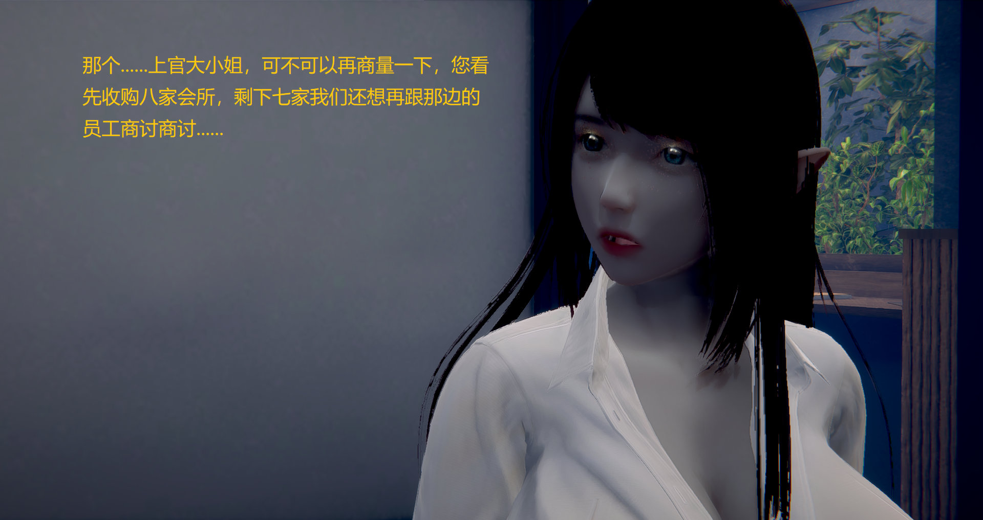 前传 上 第 11 页