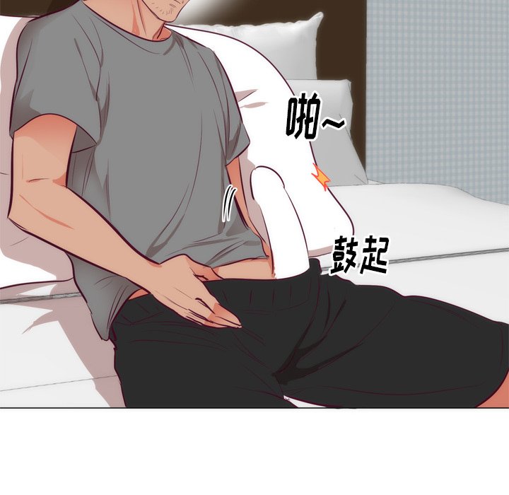 第7话 第 82 页