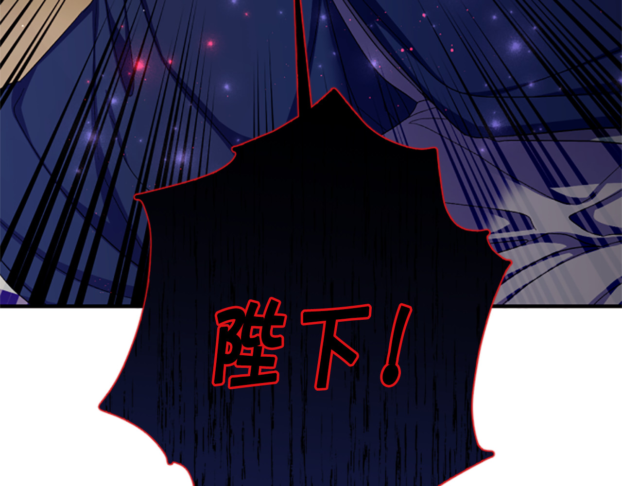 第100话 定罪 第 118 页