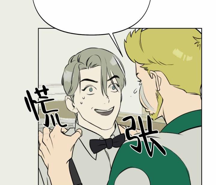 第7话 作业不见了 第 43 页