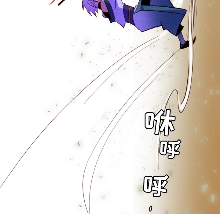 第3话 第 13 页