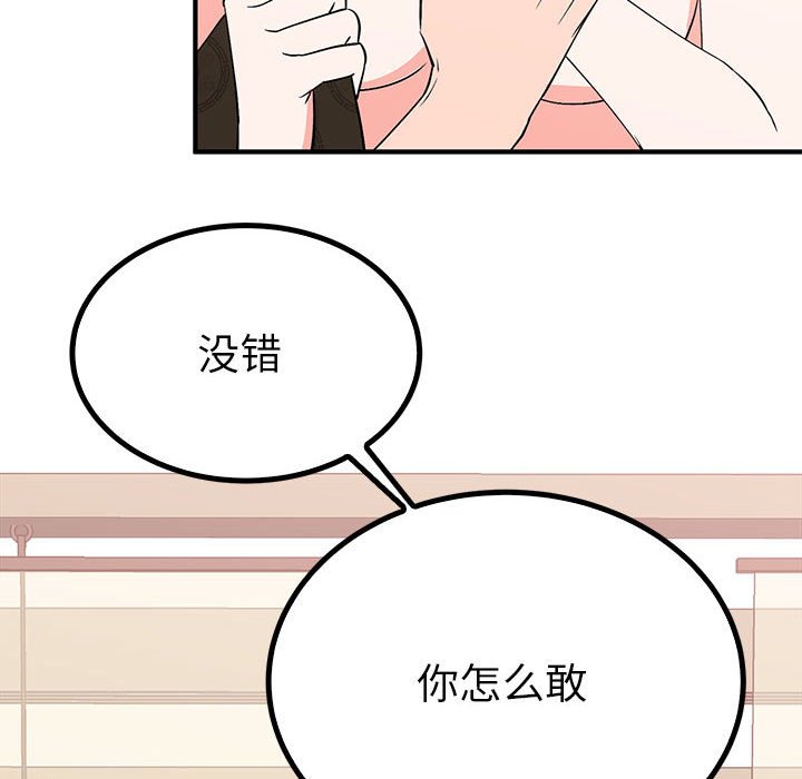 第23话 第 22 页