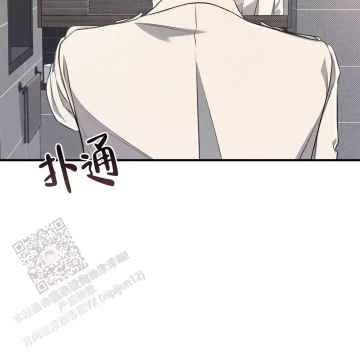 第34话 这种人…. 第 39 页