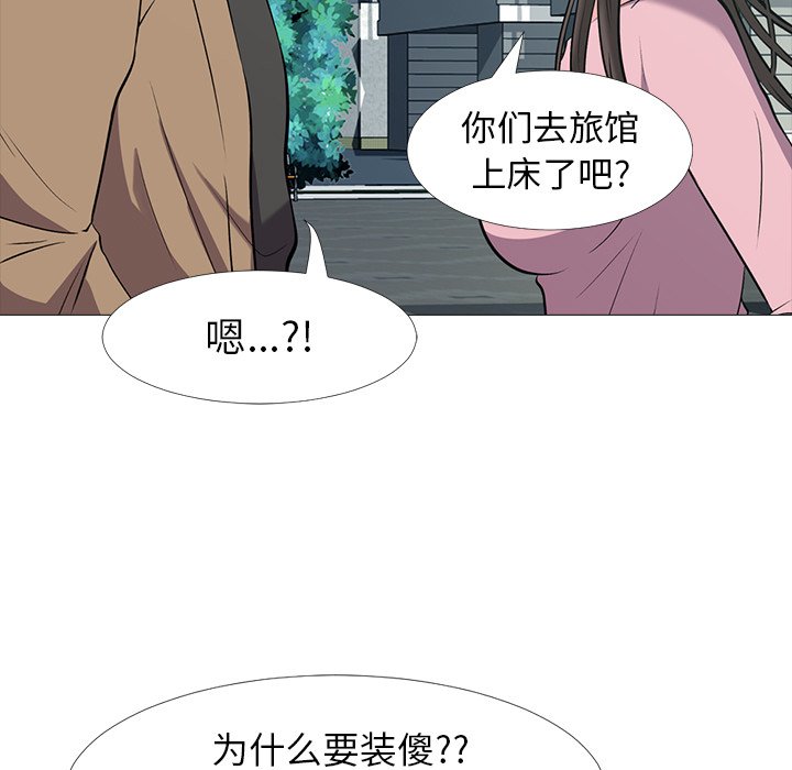 第22话 第 21 页