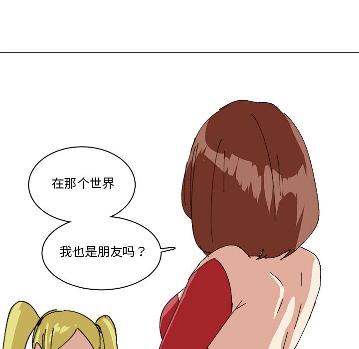 第31话 第 80 页