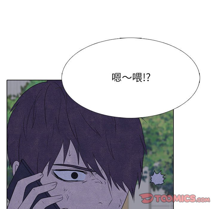 第273话 第 75 页
