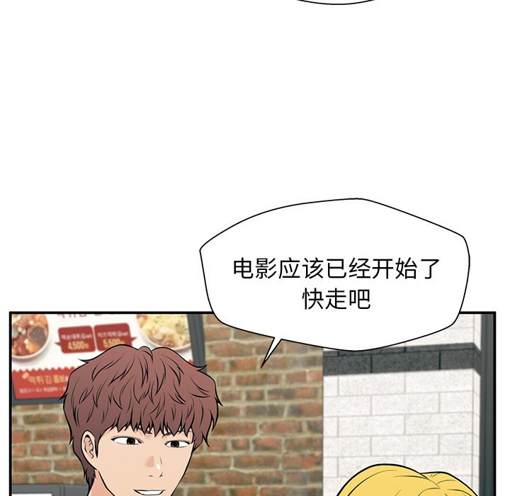 第25话 第 138 页