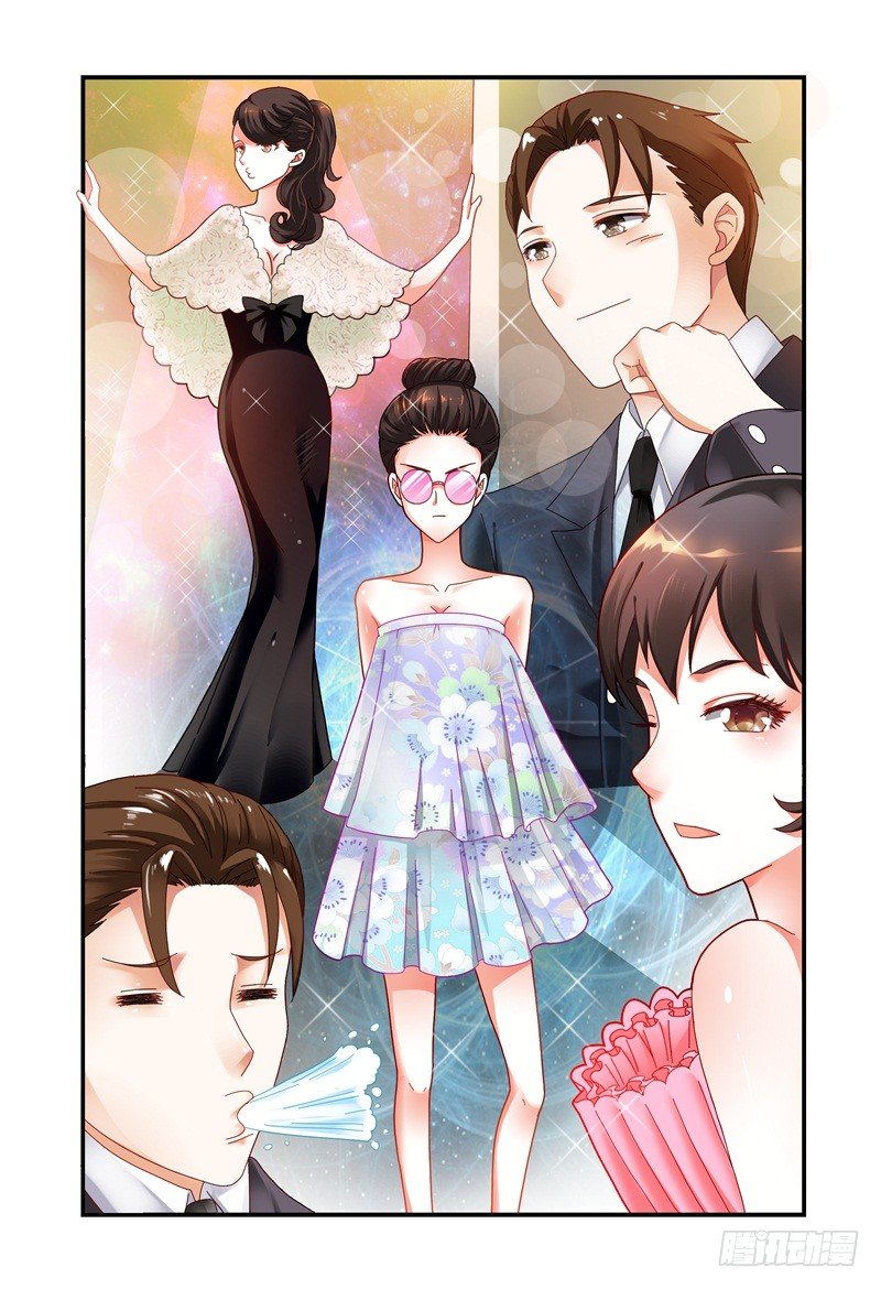 045华丽的新装 第 6 页