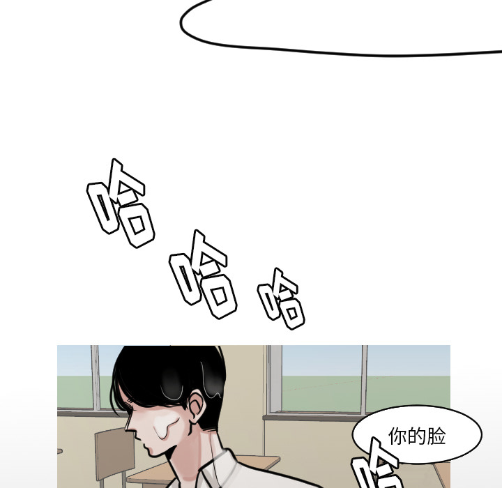 第23话 第 49 页