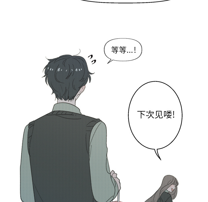 第1话 第 43 页