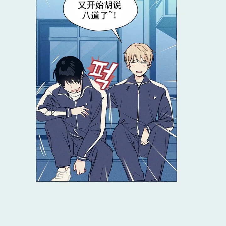 第3话 要吃鸡蛋卷才会好 第 10 页