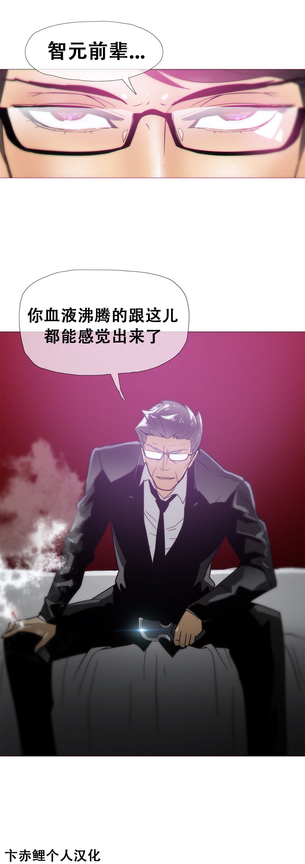 第1话 第 326 页