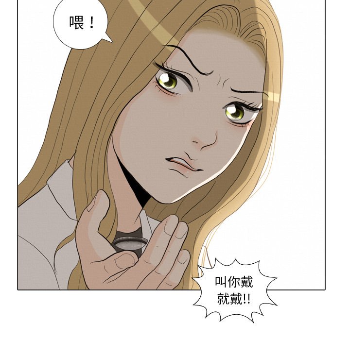 第36话 第 108 页