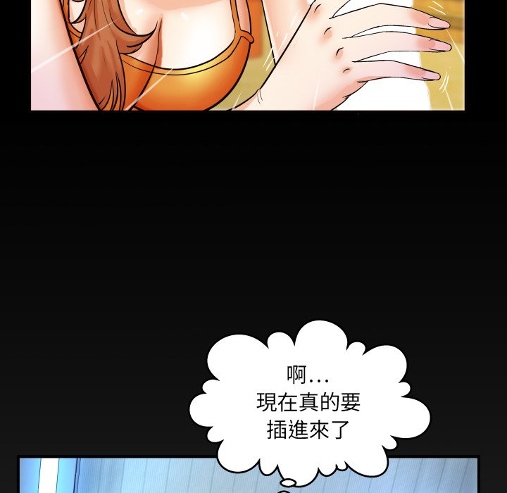 第10话 第 100 页