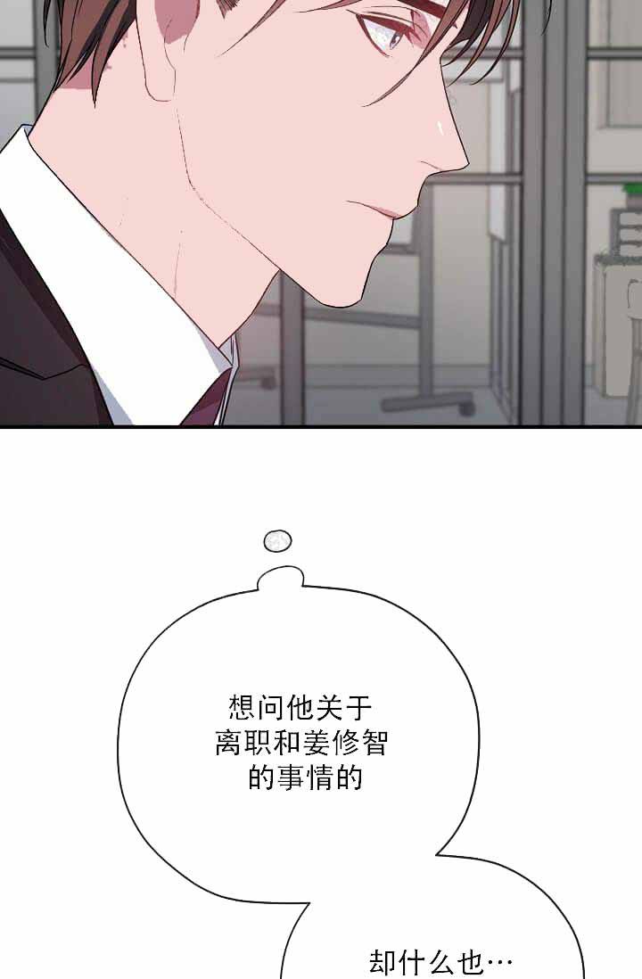 第12话 第12话 第 7 页