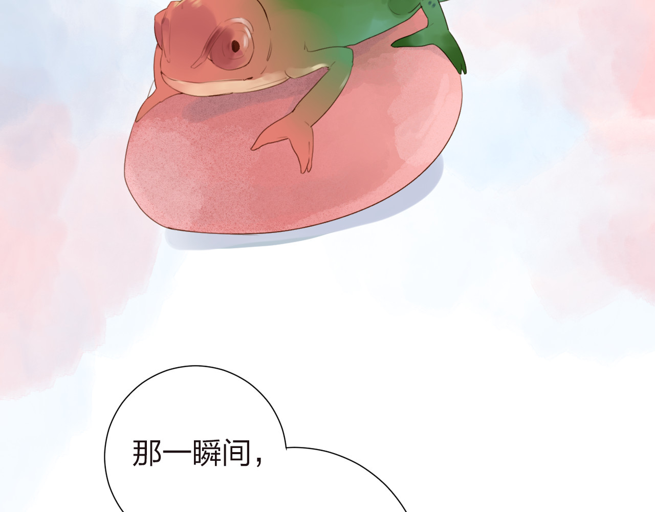 第31话 黑色 第 122 页