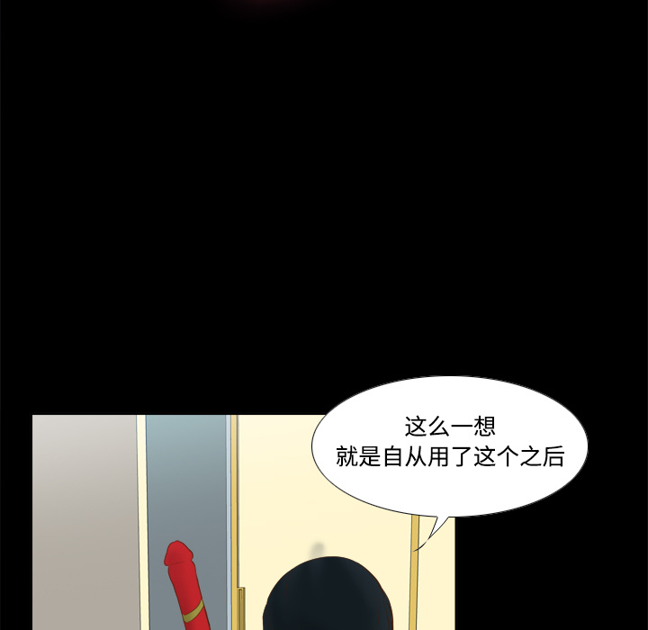 第15话 第 14 页