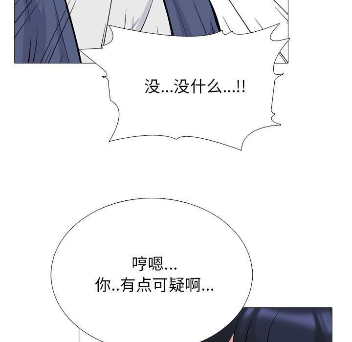 第173话 第 15 页