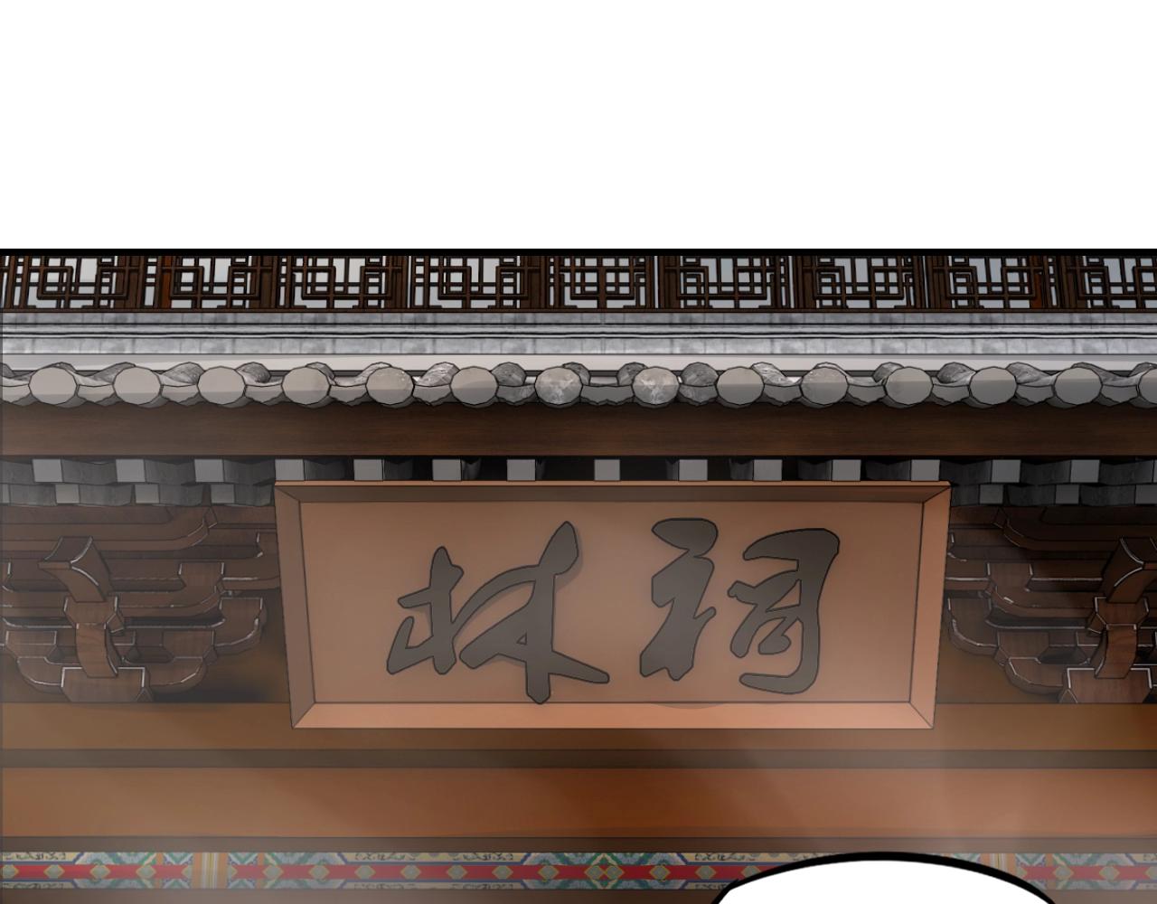 第10话 互相觊觎！ 第 5 页