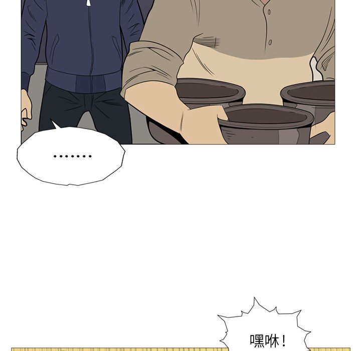 第3话 第 15 页