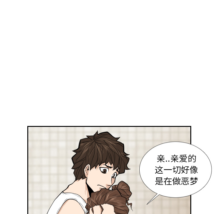 第11话 第 56 页